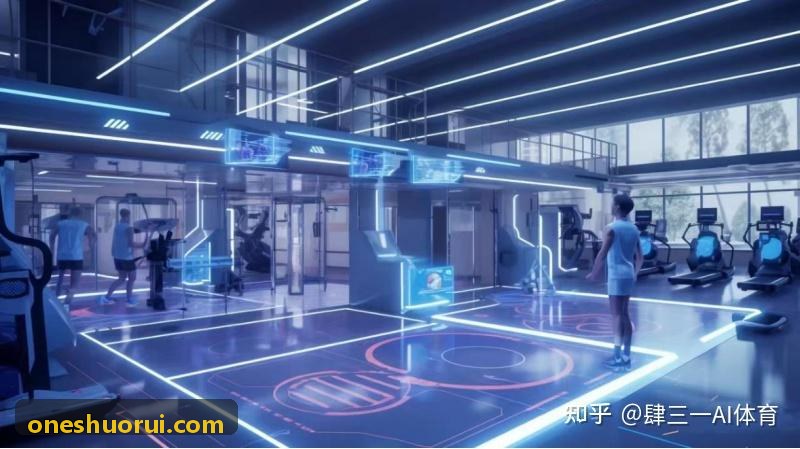 ONE游戏基础体适能